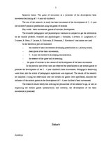 Diplomdarbs 'Vecākā pirmsskolas vecuma bērnu pamatkustību apguves sekmēšana kustību rotaļās', 3.