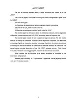 Referāts 'Preču uzskaite un kontrole SIA "X"', 5.