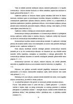 Referāts 'Preču uzskaite un kontrole SIA "X"', 18.