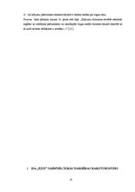 Referāts 'Preču uzskaite un kontrole SIA "X"', 19.