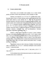 Referāts 'Betonēšanas darbi ziemas apstākļos', 12.