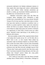 Referāts 'Jaunais vilnis franču kino', 4.