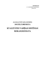 Diplomdarbs 'Kvalitātes vadības sistēmas izveide X novada sociālajā dienestā', 107.