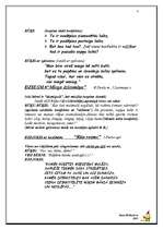 Konspekts 'Teatralizēts scenārijs', 4.