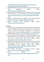 Diplomdarbs 'AIZLIEGTA VIENOŠANĀS PUBLISKAJOS IEPIRKUMOS', 69.