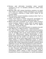 Referāts 'Offšorzonas un offšorkompānijas, to būtība. Praktiskā offšorzonu izmantošana', 17.