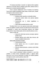 Konspekts 'Loģistikas funkcionālās sfēras un to vadīšana', 4.