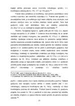 Referāts 'Nodoma ievirzes nozīme zādzības kvalifikācijā', 23.