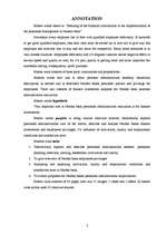 Diplomdarbs 'Finanšu ieguldījumu nozīme Nordea bankas personāla vadīšanas īstenošanā', 3.