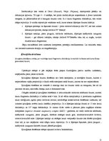 Referāts 'Lāpstiņas lūzumi', 12.