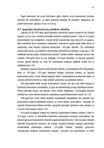 Diplomdarbs 'ES konkurences politika un jauno dalībvalstu konkurences politiku attīstība pirm', 45.