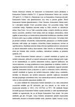 Diplomdarbs 'ES konkurences politika un jauno dalībvalstu konkurences politiku attīstība pirm', 51.