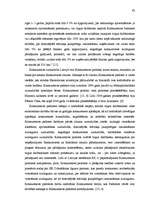 Diplomdarbs 'ES konkurences politika un jauno dalībvalstu konkurences politiku attīstība pirm', 63.