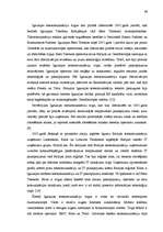 Diplomdarbs 'ES konkurences politika un jauno dalībvalstu konkurences politiku attīstība pirm', 66.