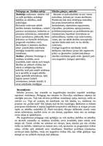 Referāts 'Kognitīvisma pedagoģiskās teorijas analīze', 6.