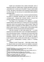 Referāts 'Modernisms Latvijas 20.gadsimta 20.-30.gadu arhitektūrā', 14.