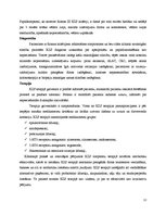 Konspekts 'Iekaisīgas zarnu slimības bērniem', 12.