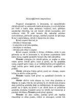 Konspekts 'Pirmā palīdzība', 3.