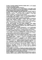 Konspekts 'Finanses un kredīts', 4.