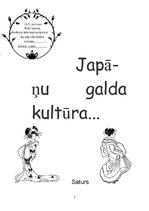 Referāts 'Japānas galda kultūra', 1.