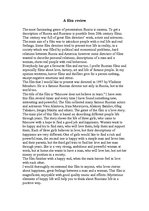 Eseja 'Film Review', 1.