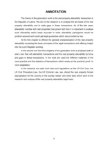 Diplomdarbs 'Nekustamā īpašuma atsavināšanas darījumi Latvijas Republikā', 4.