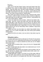 Referāts 'Kultūra senajos laikos', 6.