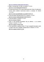 Diplomdarbs 'Meža ugunsgrēku ietekmes uz apkārtējo vidi izvērtējums', 63.