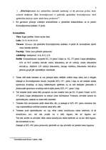 Prakses atskaite 'Ievadprakse tiesā', 3.