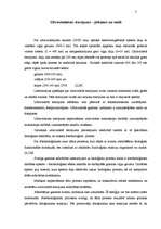 Referāts 'Ultravioletais starojums un tā izmantošana medicīnā', 5.