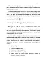 Referāts 'Ultravioletais starojums un tā izmantošana medicīnā', 14.