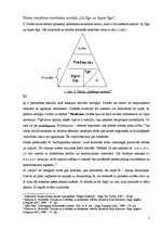 Konspekts 'Saskarsmes partneru personības struktūra un psihes procesi', 2.