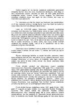 Referāts 'Suņu šķirne', 11.