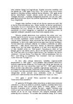 Referāts 'Suņu šķirne', 12.