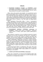 Konspekts 'Itālijas Republikas un Spānijas Karalistes politiskās iekārtas izveides un attīs', 1.