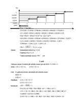 Paraugs 'Kļūdu labojums kontroldarbam par statistikas kursu', 2.