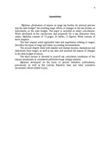 Diplomdarbs 'Darba samaksas nodokļu sloga ietekmes izvērtējums attiecībā pret fiziskām person', 4.
