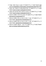 Diplomdarbs 'Interjera dizains', 40.