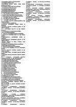 Konspekts 'Kriminālistika', 1.