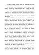 Referāts 'Atbildība', 5.