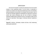 Diplomdarbs 'Uzņēmuma „X” darbības pilnveidošana', 3.