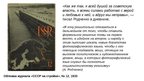 Prezentācija 'Творчество Александра Родченко', 35.