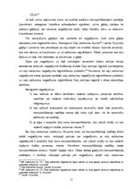 Diplomdarbs 'Ceļu satiksmes negadījuma konstatēšanas un izskatīšanas kārtība', 15.