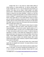 Referāts 'K.Ulmaņa tēla un 1934.gada 15.maija apvērsuma atspoguļojums laikrakstos "Jaunākā', 10.