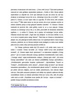 Referāts 'K.Ulmaņa tēla un 1934.gada 15.maija apvērsuma atspoguļojums laikrakstos "Jaunākā', 11.