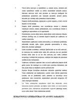 Referāts 'Personāla plānošana un atlase uzņēmumā', 41.