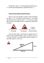Referāts 'Spēku iedarbe uz automobili, akvaplanēšana', 19.