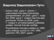 Prezentācija 'Vladimirs Putins', 4.
