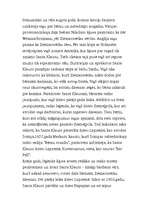 Referāts 'Ziemassvētki ārzemēs', 7.