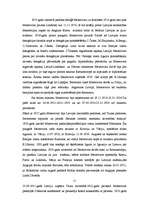 Referāts 'Zigfrīds Anna Meierovics', 5.